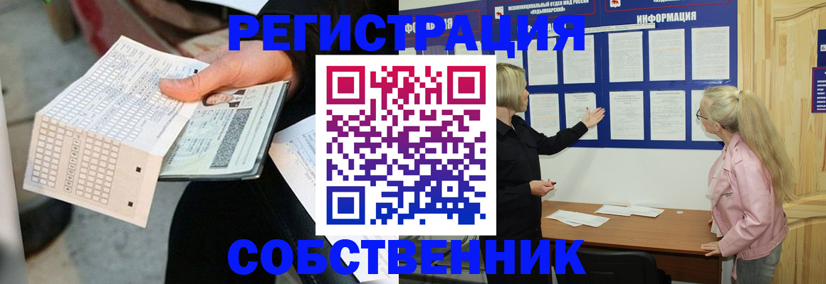 регистрация для дет. сада в Абазе